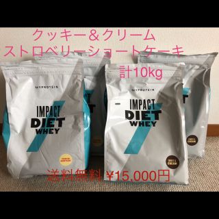 マイプロテイン(MYPROTEIN)のbalさまマイプロテイン(プロテイン)