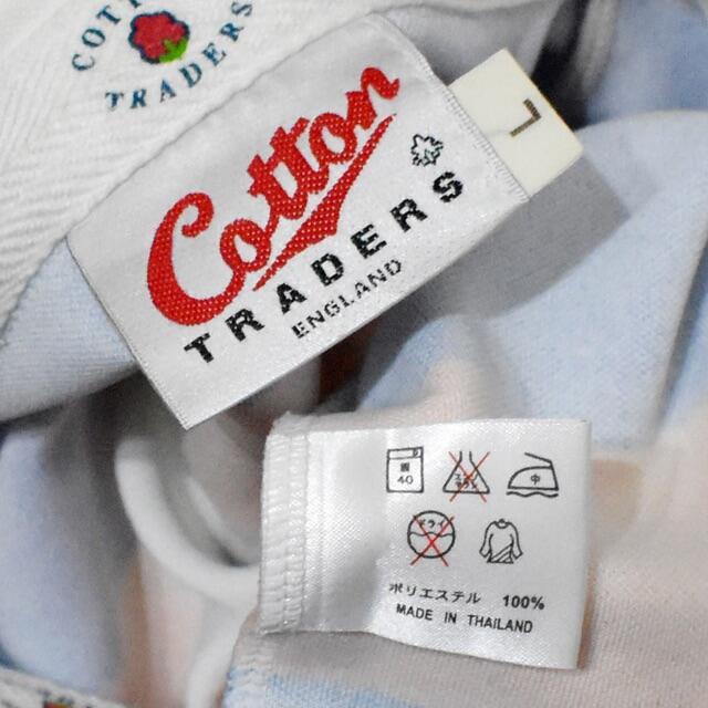COTTON TRADERS 法政大学 ラグビー部 ジャージ #8 ナンバー8の COTTON TRADERS 法政大学 ラグビー部 ジャージ #8 ナンバー8の