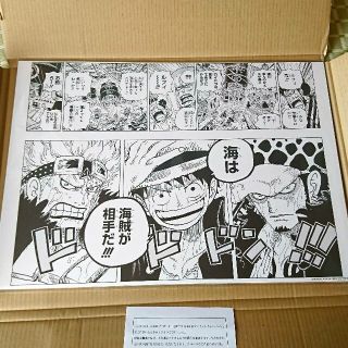 非常に高い品質 非売品 イラスト集 原画集 最新 尾田栄一郎 当選通知書付き Bコース カラー複製原画 ワンピース Piece One その他 Hlt No