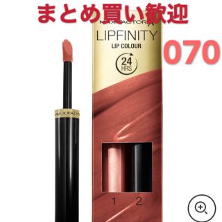 マックスファクター(MAXFACTOR)の入手困難　マックスファクター　リップフィニティ　070 (口紅)