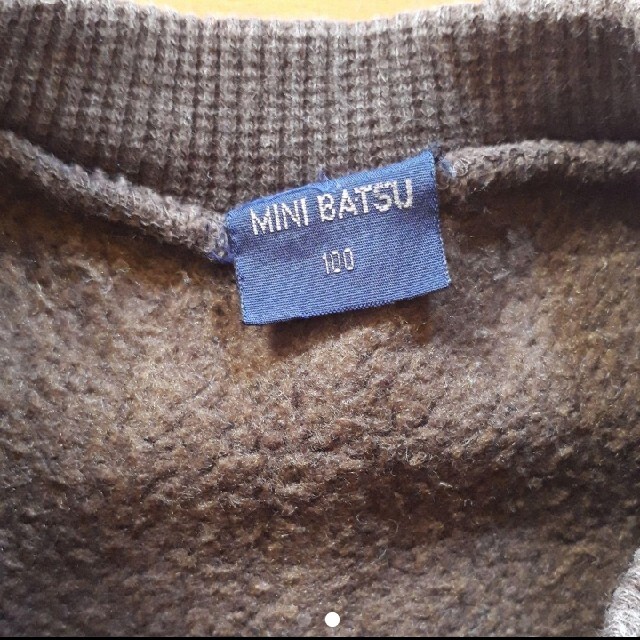 BA-TSU(バツ)の古着 vintage BATU　裏起毛　ロゴトレーナー キッズ/ベビー/マタニティのキッズ服男の子用(90cm~)(その他)の商品写真