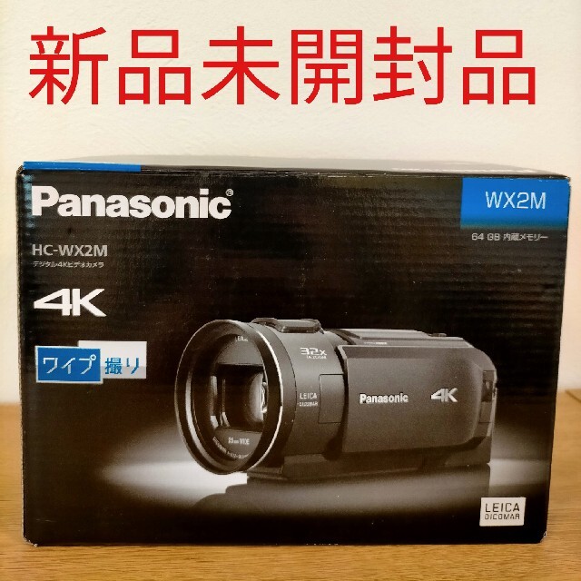 パナソニック 4K ビデオカメラ WX2M 64GB