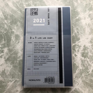 コクヨ(コクヨ)のジブン手帳 2021(手帳)