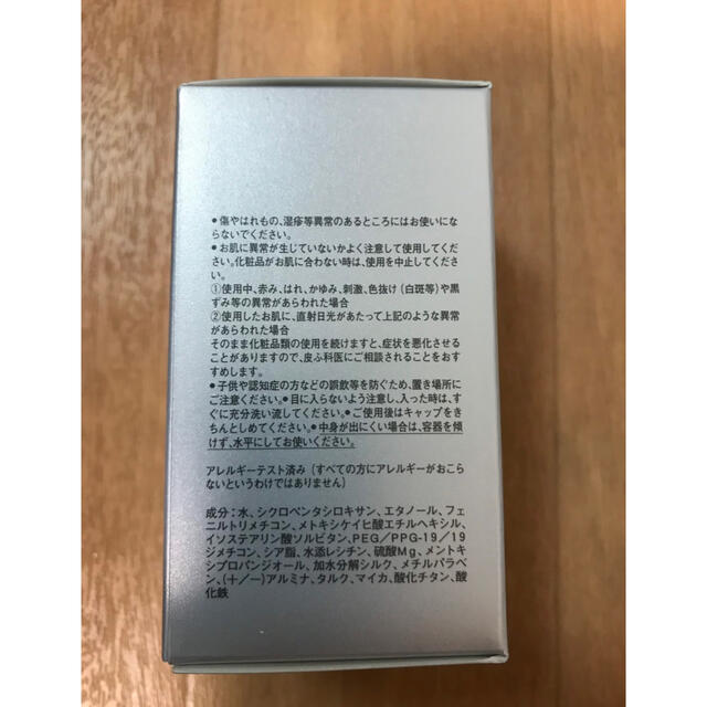 RMK(アールエムケー)のRMK メイクアップベース  30ml 化粧下地　 コスメ/美容のベースメイク/化粧品(化粧下地)の商品写真