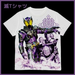 仮面ライダー滅 TTFC限定 Tシャツ コレクション(Tシャツ/カットソー(半袖/袖なし))