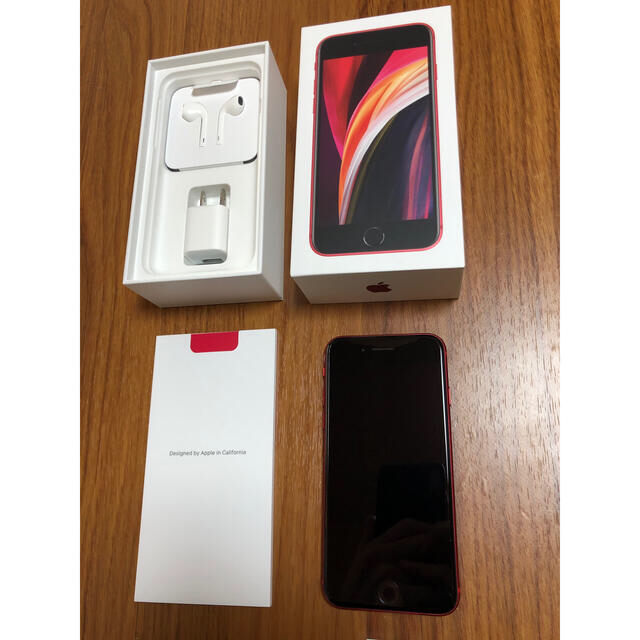 iPhone SE 第2世代 (SE2) レッド　64GB 新品