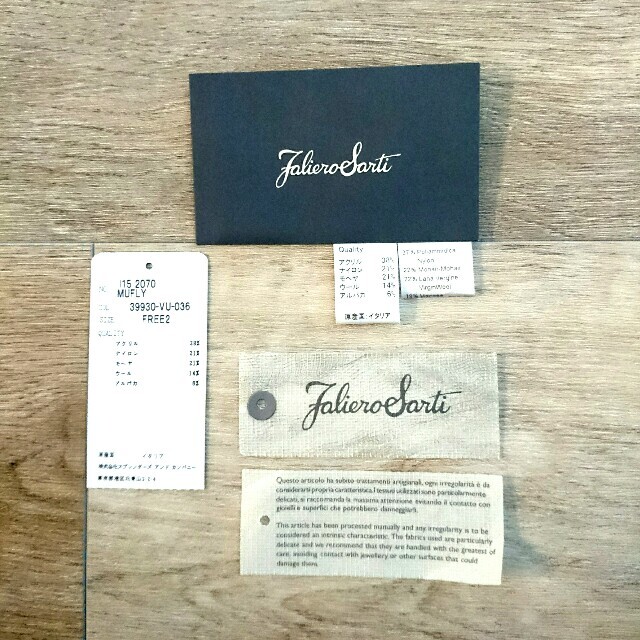 Faliero Sarti - 【新品同様☆極美品】ファリエロ サルティ Faliero