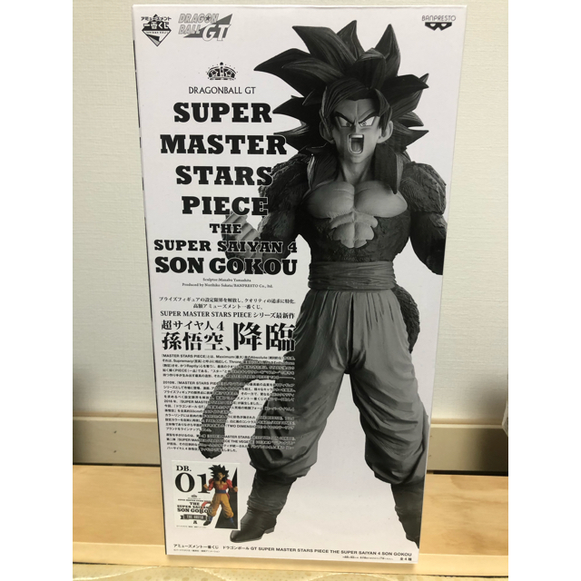 ドラゴンボール(ドラゴンボール)の【限定値下げ】SMSP 孫悟空 スーパーサイヤ人4 A賞 01 国内正規品 エンタメ/ホビーのおもちゃ/ぬいぐるみ(キャラクターグッズ)の商品写真