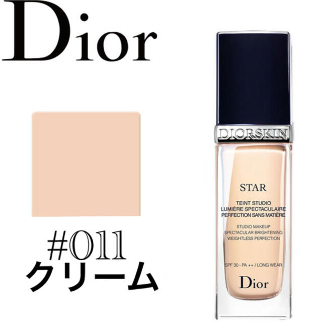 Christian Dior(クリスチャンディオール)のディオールスキン　リキッドファンデーション コスメ/美容のベースメイク/化粧品(ファンデーション)の商品写真