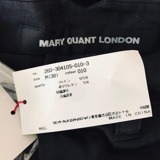 MARY QUANT(マリークワント)の未使用 MARY QUANT サスペンダー付きパンツ レディースのパンツ(カジュアルパンツ)の商品写真