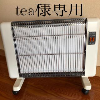 サンラメラ 600W 電気ストーブ セラミックヒーター(電気ヒーター)