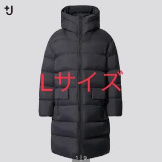 ジルサンダー(Jil Sander)のユニクロ　＋J ジルサンダー　ライトダウンボリュームロングフーデッドコート　黒L(ダウンジャケット)