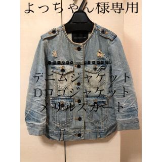 ダブルスタンダードクロージング(DOUBLE STANDARD CLOTHING)のダブルスタンダードクロージング  ダブスタ　デニムジャケット Gジャン(Gジャン/デニムジャケット)