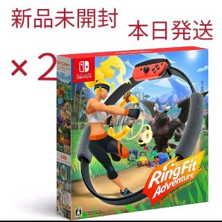 ニンテンドースイッチ　リングフィットアドベンチャー　nintendoswitch