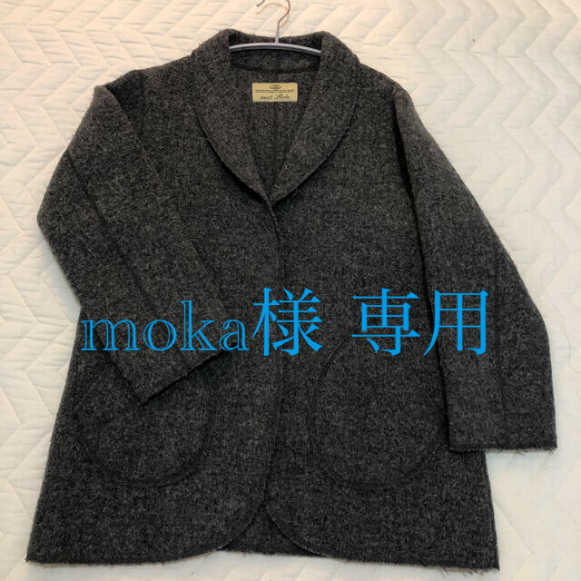 nest Robe(ネストローブ)のnest robe/ ナッピングウールコート  グレー レディースのジャケット/アウター(ロングコート)の商品写真