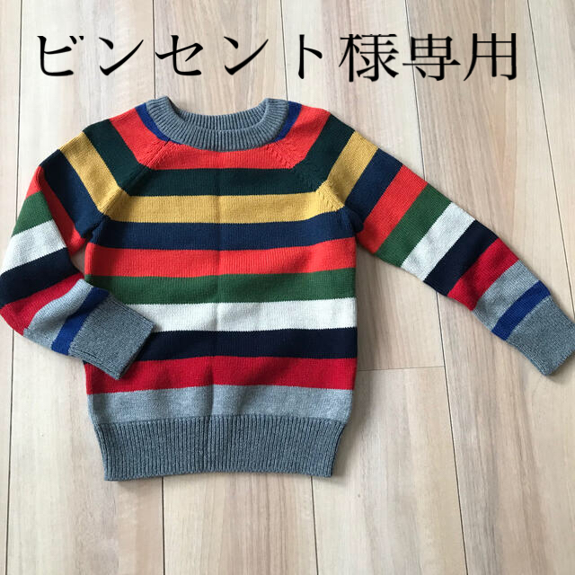 babyGAP(ベビーギャップ)のビンセント様専用 キッズ/ベビー/マタニティのキッズ服男の子用(90cm~)(ニット)の商品写真