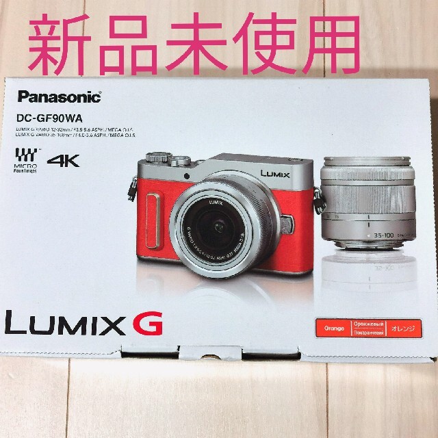 【初回限定】 Panasonic - 専用　新品　LUMIX DC-GF90WA-D ダブルズームキット ミラーレス一眼