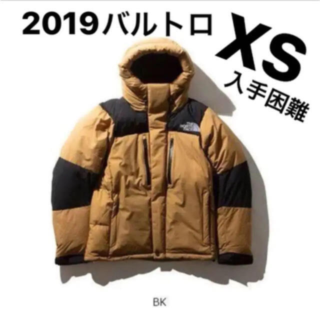 THE NORTH FACE - バルトロ