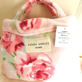 ローラアシュレイ(LAURA ASHLEY)のローラアシュレイ   ブランケット　収納バック付　新品(その他)