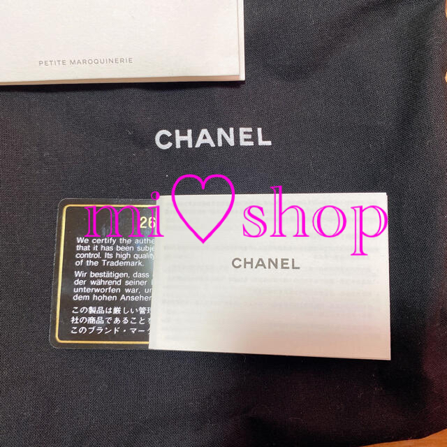 CHANEL(シャネル)のCHANEL trendy cc mini レディースのバッグ(ショルダーバッグ)の商品写真