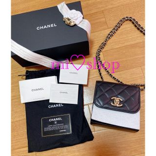 シャネル(CHANEL)のCHANEL trendy cc mini(ショルダーバッグ)