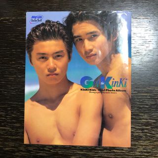 15ページ目 - ライブグッズ「KinKi Kids」写真1,000点以上 ｜ラクマ