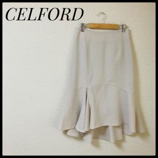 【土日セール中】【美品】CELFORD マーメイドスカート ホワイト 白(ロングスカート)