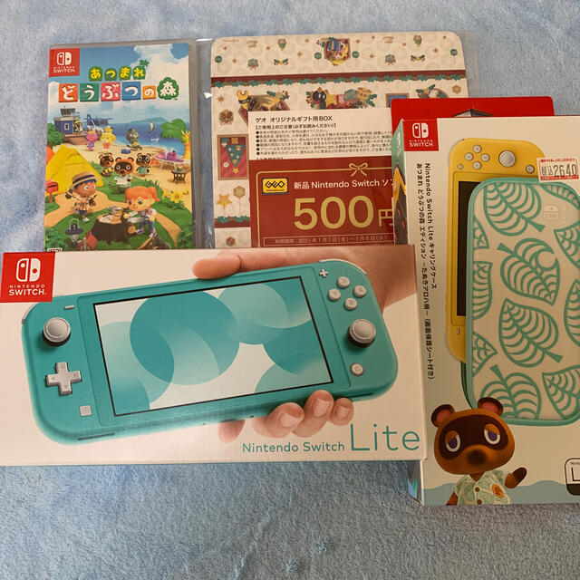 Nintendo Switch Lite ターコイズブルーあつまれどうぶつの森 - 家庭用 ...