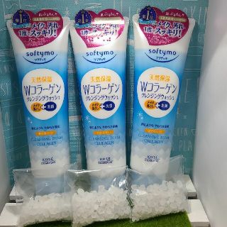 ソフティモ CLウオッシュ コラーゲン 190g×3本セット(洗顔料)