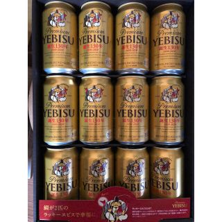 エビス(EVISU)のエビスビール＊12本＊2ケース(ビール)