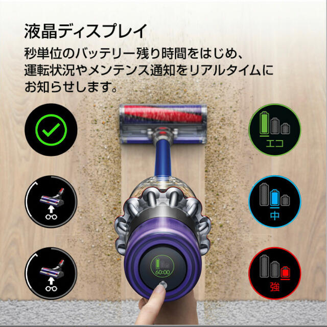 Dyson(ダイソン)のダイソン Dyson V11 Absolute dyson SV14ABL  スマホ/家電/カメラの生活家電(掃除機)の商品写真