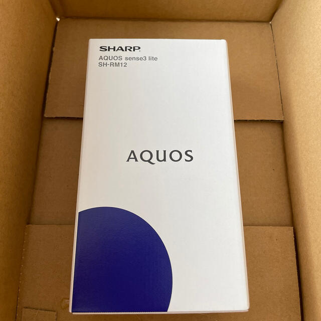 【未開封新品】AQUOS sense3 lite ブラック