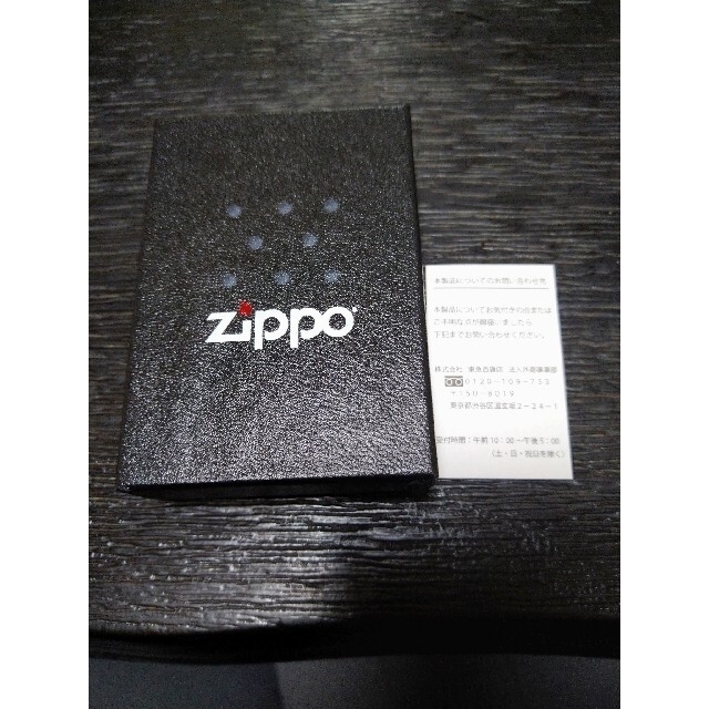 ピース peace ブルーチタン zippo 非売品