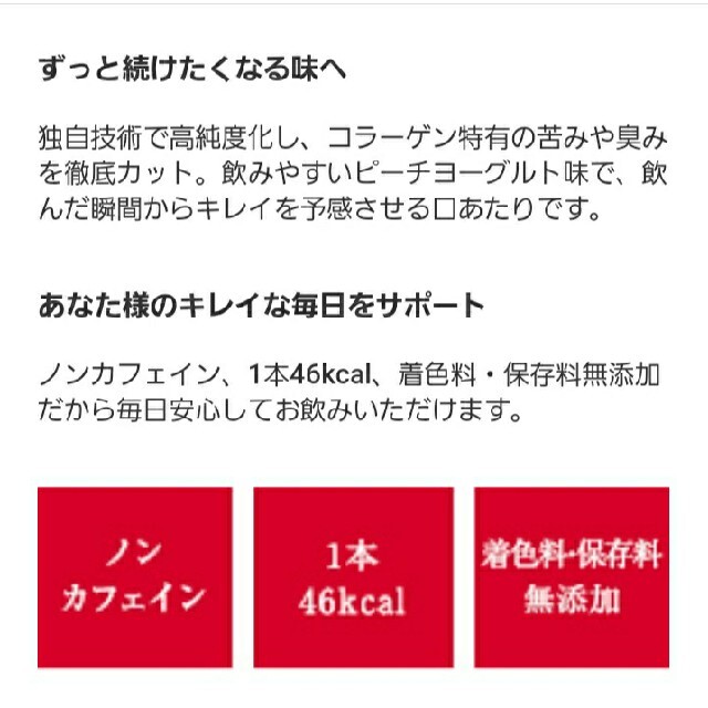 ASTALIFT(アスタリフト)のアスタリフト インナーケア ドリンク ピュアコラーゲン 30mL×10本 食品/飲料/酒の健康食品(コラーゲン)の商品写真