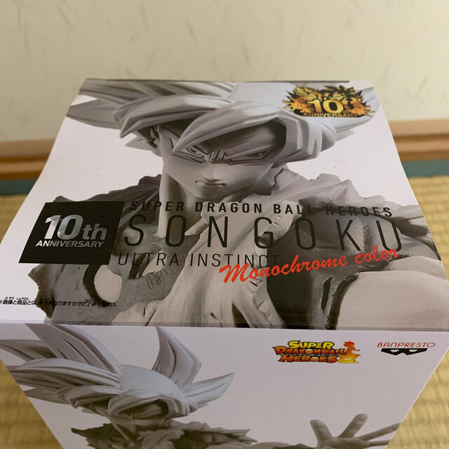 身勝手の極意 孫悟空 フィギュア モノクロ モーリーファンタジー限定