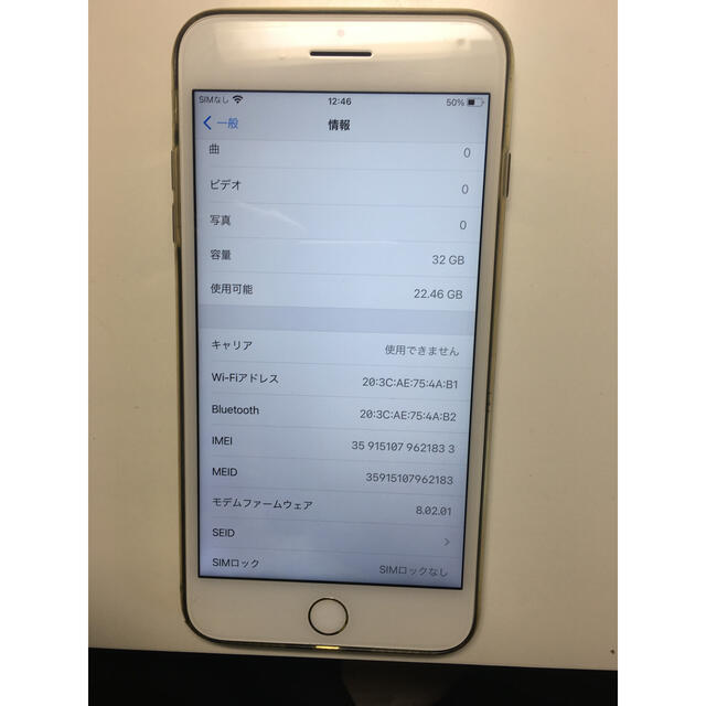 スマートフォン/携帯電話Iphone 7 plus Simフリー