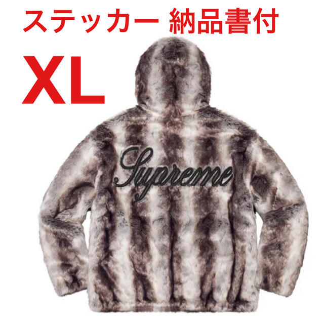 Supreme Faux Fur Hooded Jacket Black XL