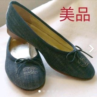 CHANEL - 【美品】CHANEL デニム フラットシューズ ココマークの通販