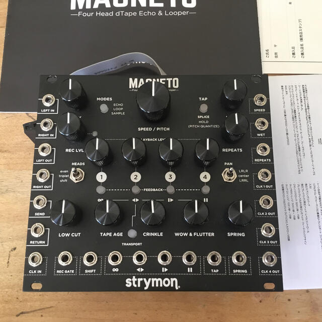 Strymon Magneto dTape Echo & Looper