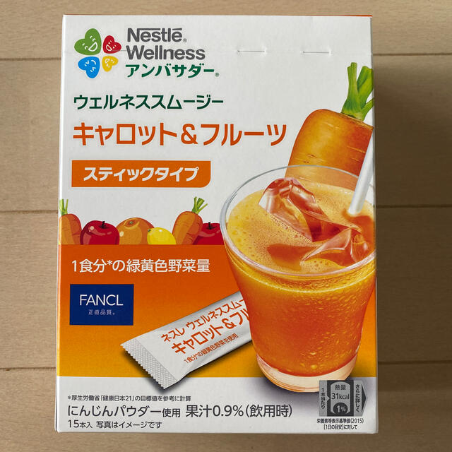 Nestle(ネスレ)のネスレ　ウェルネススムージー 食品/飲料/酒の健康食品(青汁/ケール加工食品)の商品写真