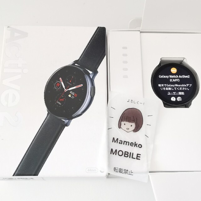 腕時計(デジタル)Galaxy Watch Active 2 ベルトクセあり 本体美品