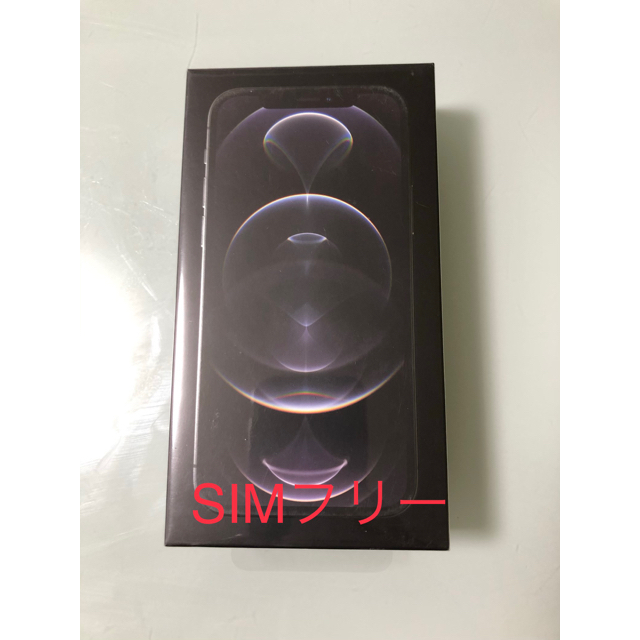 Apple - iPhone 12 Pro 256GB グラファイト SIMフリー 4台