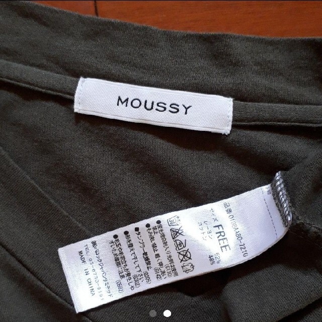 moussy(マウジー)のMOUSSY　Vネック　ミリタリー　プルオーバー　カットソー レディースのトップス(カットソー(長袖/七分))の商品写真