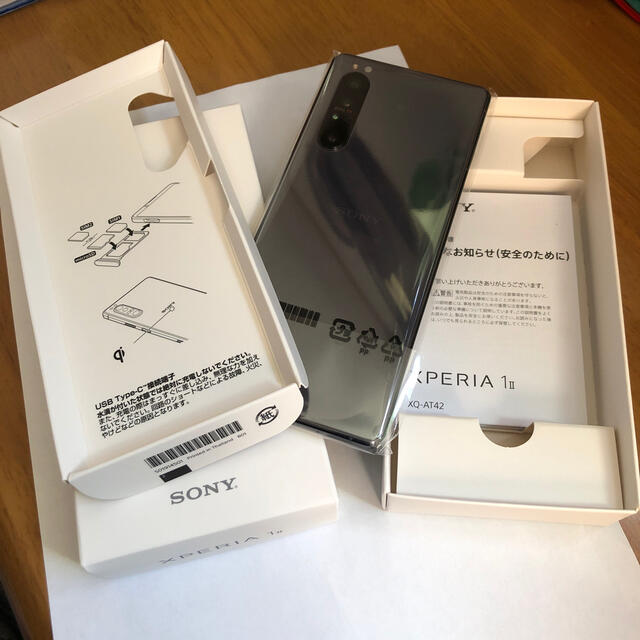 Xperia 1 ⅱ 専用出品