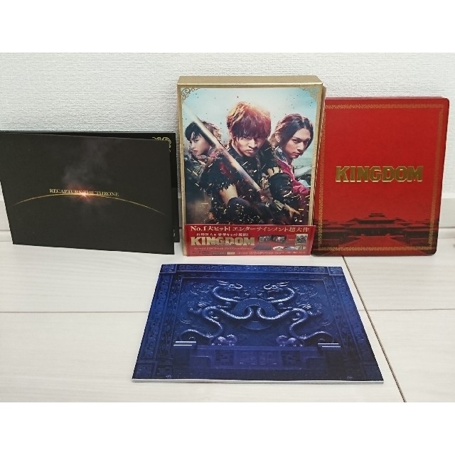 【初回限定版】 キングダム Blu-ray&DVD プレミアム・エディション