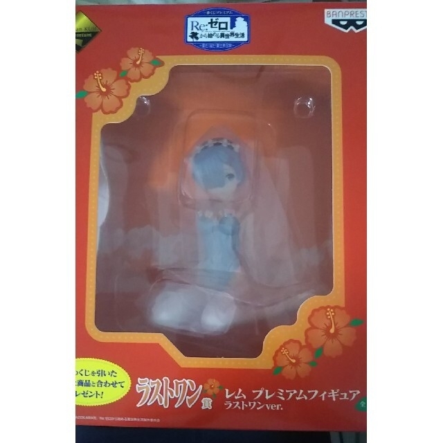 リゼロ 一番くじ レム ラストワン 新品未開封