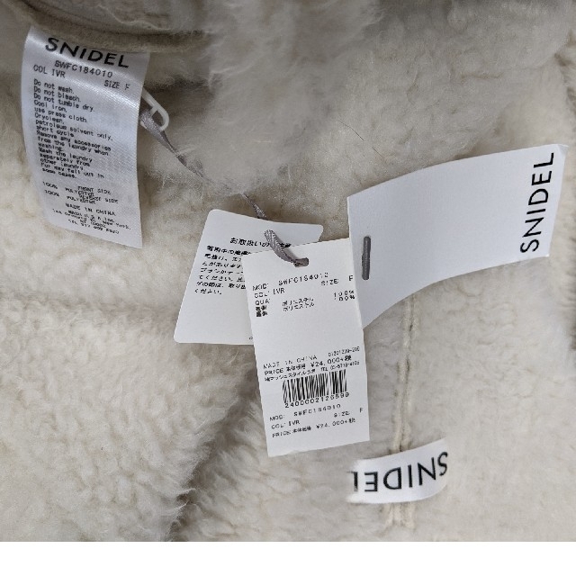 SNIDEL(スナイデル)のSNIDEL スナイデル ムートンコート ファー ベルト付き ボア ホワイト 白 レディースのジャケット/アウター(ムートンコート)の商品写真