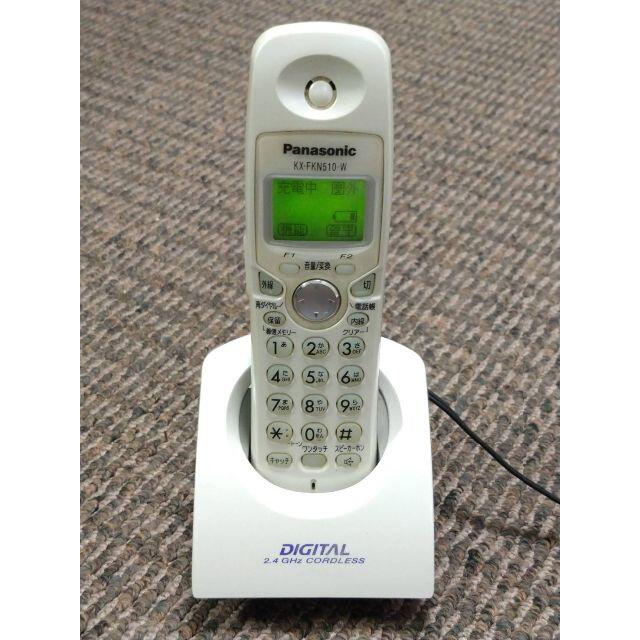 Panasonic - 【ありりんぱぱりん様専用】中古 KX-FKN510-W (増設用子