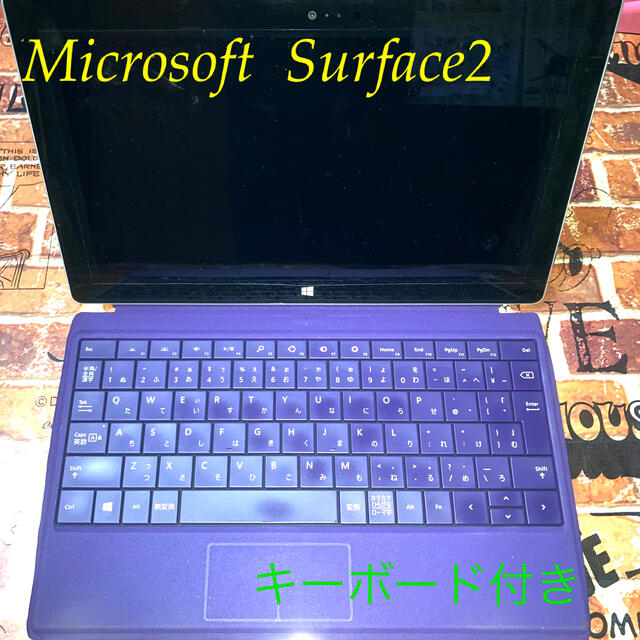 microsoft surface2 32GB 初期化済 使用頻度低