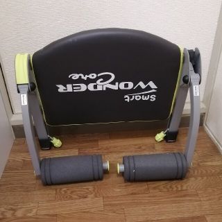 ワンダーコアスマート ショップジャパン(トレーニング用品)